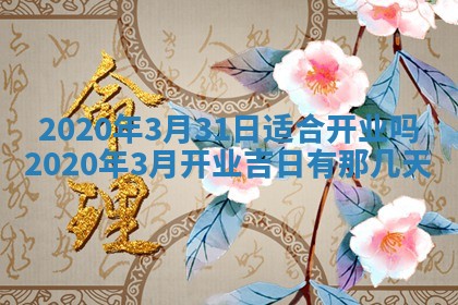 2025年11月16日的打麻将财神在哪个方向,打牌朝向查询