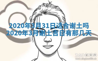 2025年11月16日的打麻将财神在哪个方向,打牌朝向查询