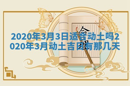段姓2026年01月22日出生的男孩子取什么名字好？八字五行取名分析