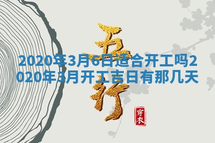 2025年11月16日的打麻将财神在哪个方向,打牌朝向查询