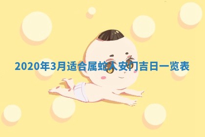 2025年11月17日财神方位,打牌朝向查询