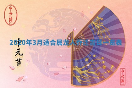 今天是否适合房屋装饰,2025年6月4日黄历宜忌分析