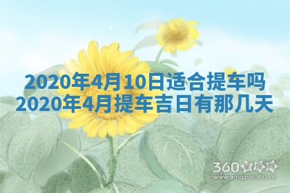 2026年03月16日出生张姓男宝宝八字五行取名禁忌与建议
