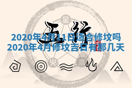 万年历2025年6月23日办理结婚证适宜分析