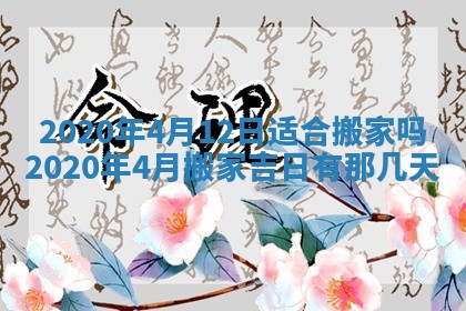 2025年11月15日打麻将财神吉位详细解析