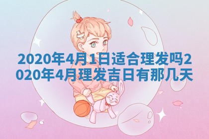 2026年03月16日出生张姓男宝宝八字五行取名禁忌与建议