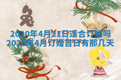 2025年11月15日打麻将财神吉位详细解析