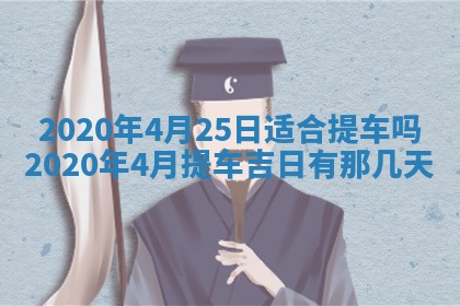 2025年11月16日的打麻将财神在哪个方向,打牌朝向查询