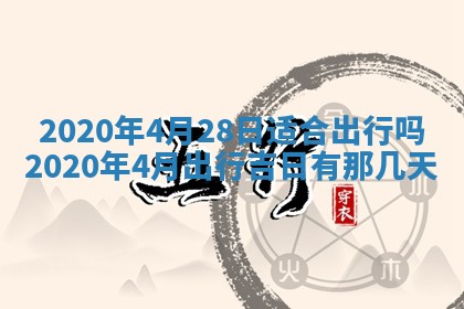 2025年11月15日打麻将财神吉位详细解析