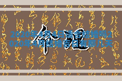 财神吉位查询 2025年11月14日