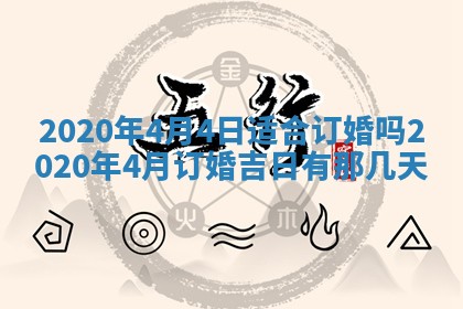 2025年11月15日打麻将财神吉位详细解析