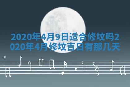 段姓2026年01月22日出生的男孩子取什么名字好？八字五行取名分析