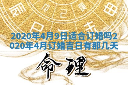 段姓2026年01月22日出生的男孩子取什么名字好？八字五行取名分析