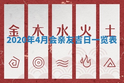 财神吉位查询 2025年11月14日