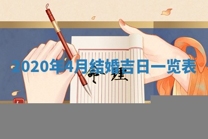 2025年11月15日打麻将财神吉位详细解析