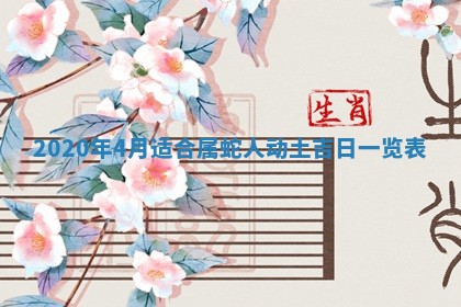 今日万年历2025年6月12日换门吉日,安门好日子查询