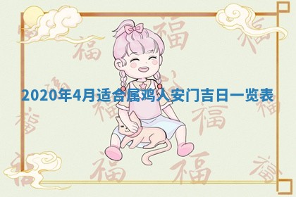 今天万年历2025年7月3日嫁娶吉日,嫁娶好日子查询