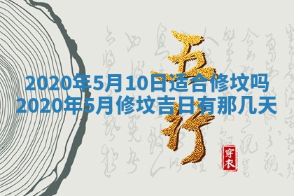 万年历2025年6月23日办理结婚证适宜分析