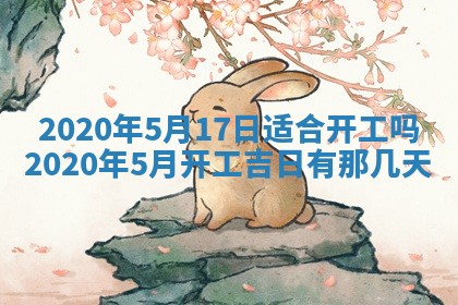 今天万年历2025年7月3日嫁娶吉日,嫁娶好日子查询