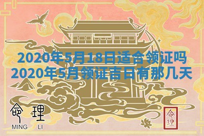 2025年11月15日打麻将财神吉位详细解析