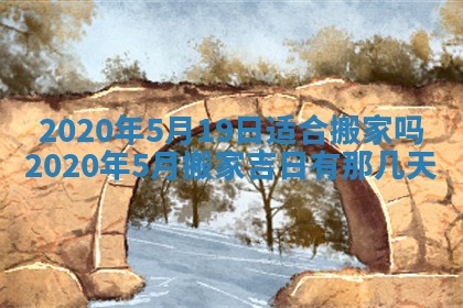 2025年11月17日财神方位,打牌朝向查询