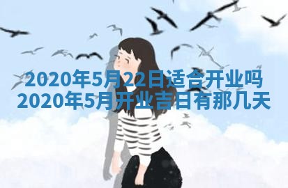 2026年03月16日出生张姓男宝宝八字五行取名禁忌与建议
