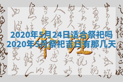 2025年11月15日打麻将财神吉位详细解析