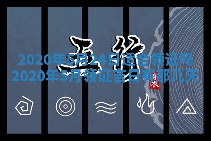 2025年11月15日打麻将财神吉位详细解析