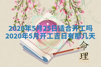 2025年11月16日的打麻将财神在哪个方向,打牌朝向查询