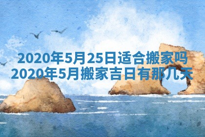 2025年11月15日打麻将财神吉位详细解析