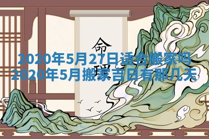 2025年11月15日打麻将财神吉位详细解析