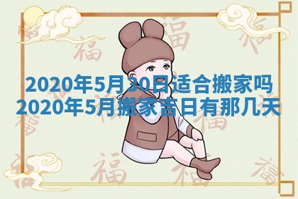2025年11月15日打麻将财神吉位详细解析