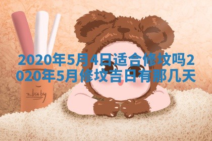 2025年11月15日打麻将财神吉位详细解析
