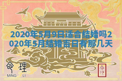 2025年11月15日打麻将财神吉位详细解析