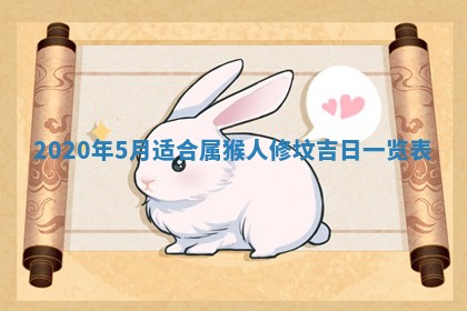 今天是否适合房屋装饰,2025年6月4日黄历宜忌分析