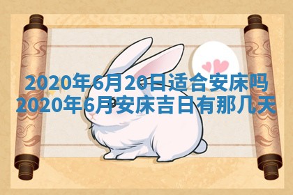 2025年11月15日打麻将财神吉位详细解析