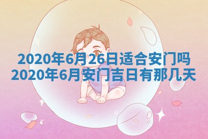 2025年11月16日的打麻将财神在哪个方向,打牌朝向查询