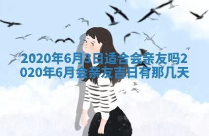 2025年11月18日各时辰财神吉位详细解析
