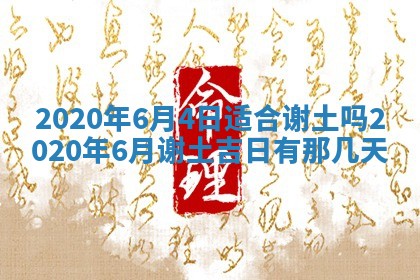 段姓2026年01月22日出生的男孩子取什么名字好？八字五行取名分析