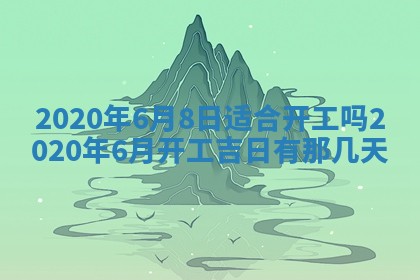 2025年11月15日打麻将财神吉位详细解析