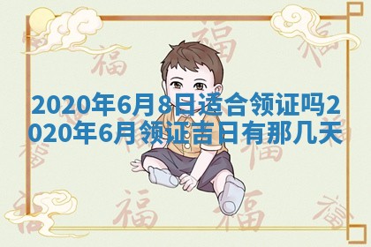 2025年11月15日打麻将财神吉位详细解析