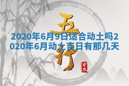 2025年11月16日的打麻将财神在哪个方向,打牌朝向查询