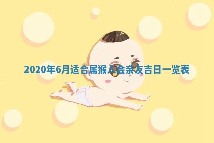 2026年03月16日出生张姓男宝宝八字五行取名禁忌与建议