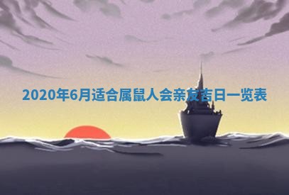 2025年11月16日的打麻将财神在哪个方向,打牌朝向查询