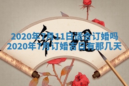 2025年11月15日打麻将财神吉位详细解析