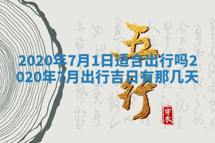 2025年11月16日的打麻将财神在哪个方向,打牌朝向查询