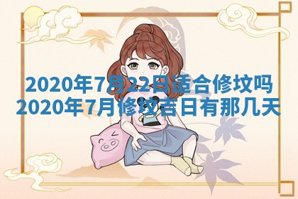 财神吉位查询 2025年11月14日