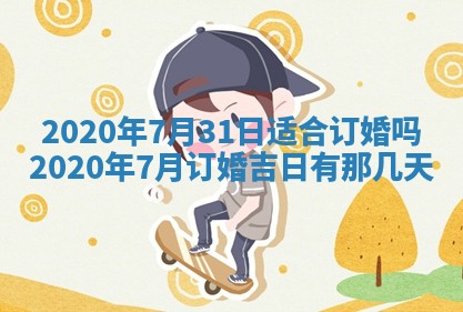 2025年11月15日打麻将财神吉位详细解析