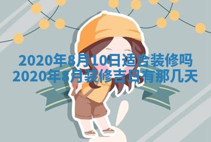 2025年11月16日的打麻将财神在哪个方向,打牌朝向查询