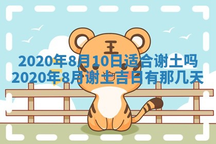 万年历2025年6月23日办理结婚证适宜分析